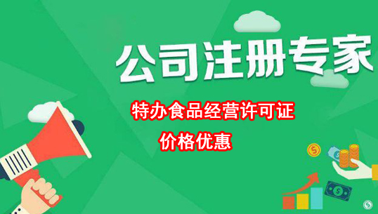 上海公司變更去哪里能找到專(zhuān)業(yè)的代辦公司？