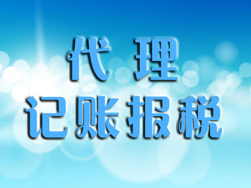 上海公司注冊資質(zhì)需要滿足些什么？