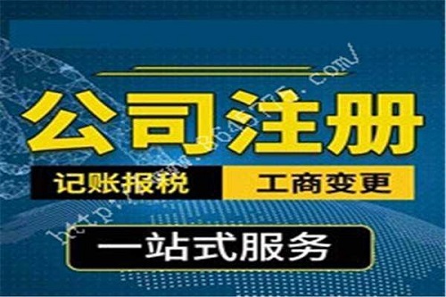 個人獨(dú)資企業(yè)的利與弊應(yīng)如何選擇