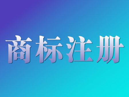 上海公司注冊(cè)證件類型如何選擇？