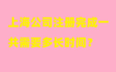 公司注冊(cè)地址條件有哪些 創(chuàng)業(yè)者都選對(duì)地址了嗎