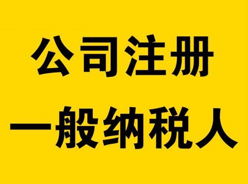 2020年外地人在上海注冊(cè)公司的條件