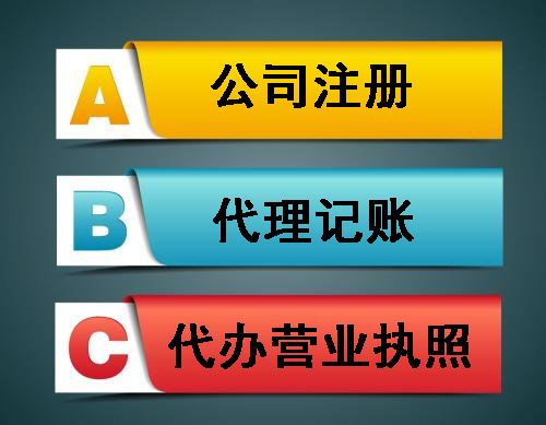 上海注冊(cè)公司名稱，上海公司起名注意事項(xiàng)