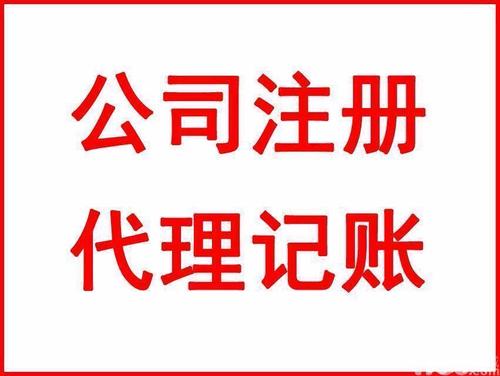 蘇州公司注冊(cè)怎樣填寫(xiě)經(jīng)營(yíng)范圍？