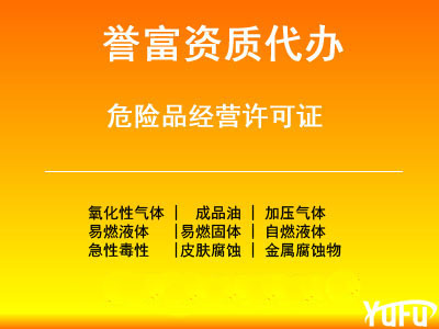 風(fēng)景園林工程設(shè)計(jì)專(zhuān)項(xiàng)資質(zhì)